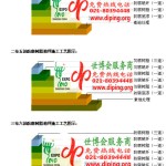 长宁FRP玻璃钢防腐地坪-缩略图3