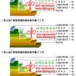 长宁乙烯基防腐蚀地坪,乙烯基酯地坪,乙烯基酯防腐蚀地坪,乙烯基重防腐蚀地坪,乙烯基重防腐地坪,乙烯基重防腐自流平地坪-缩略图2